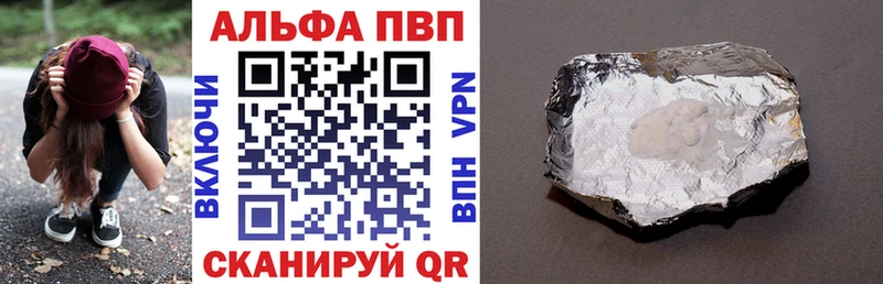 A PVP Соль  кракен   Ува  купить наркотик 