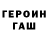 КЕТАМИН VHQ Artur Oziev
