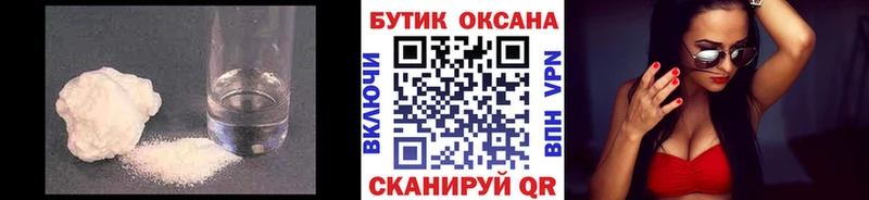 darknet какой сайт  Ува  Бутират 99% 