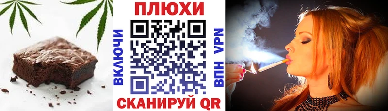 Canna-Cookies марихуана  дарнет шоп  Ува 