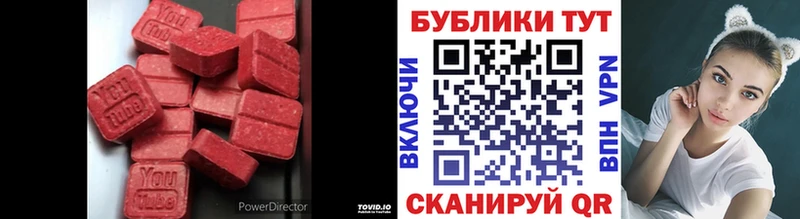 Ecstasy MDMA  сколько стоит  Ува 