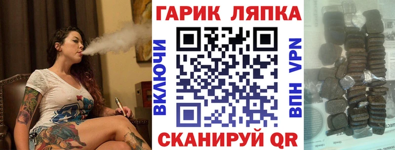 наркошоп Ува Гашиш гарик
