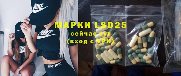 каннабис Абаза