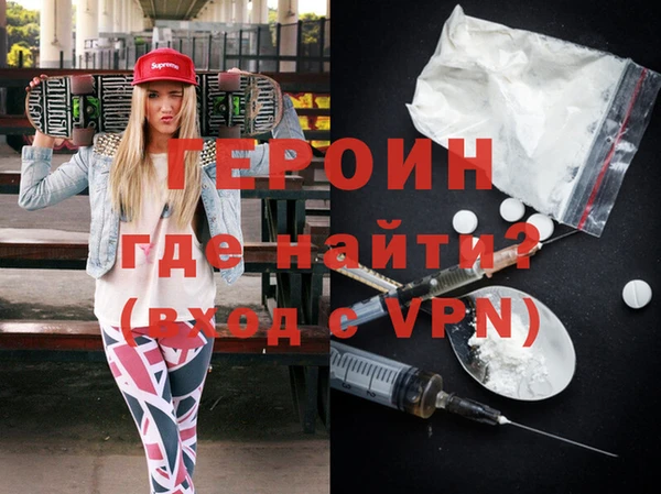 MDMA Абдулино