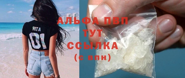 MDMA Абдулино
