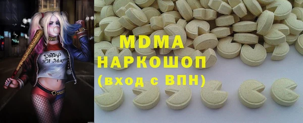 каннабис Абаза