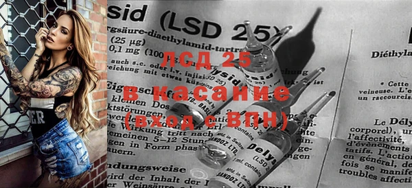 MDMA Абдулино