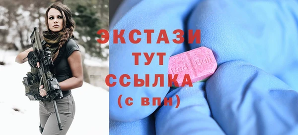 MDMA Абдулино