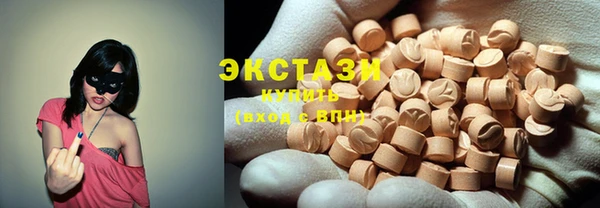 тгк Абинск