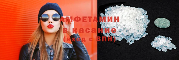 каннабис Абаза