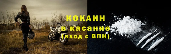 тгк Абинск