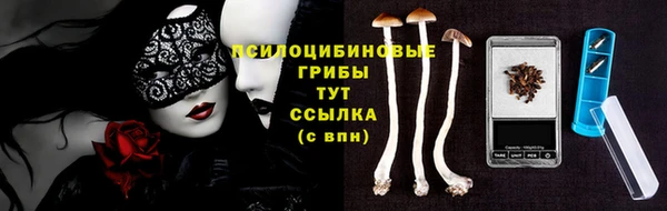 MDMA Абдулино