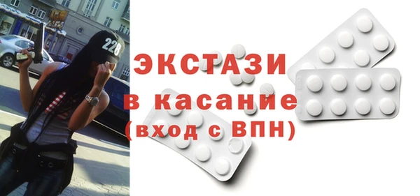 MDMA Абдулино