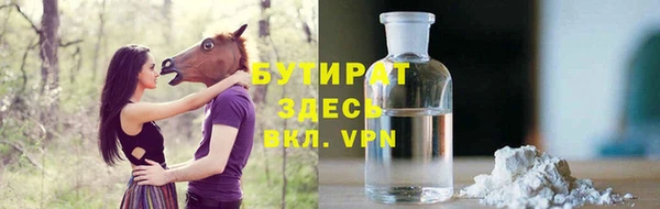 тгк Абинск