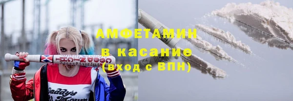 MDMA Абдулино