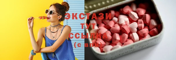 MDMA Абдулино