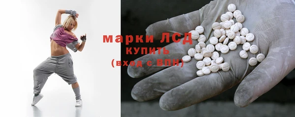 тгк Абинск