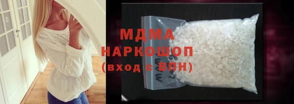 каннабис Абаза