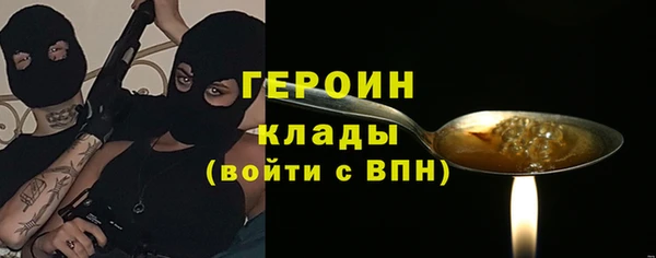 тгк Абинск