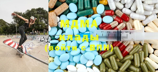 тгк Абинск