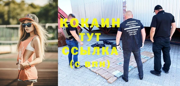 MDMA Абдулино
