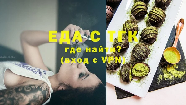 тгк Абинск