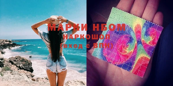тгк Абинск