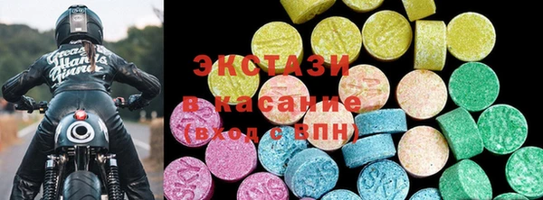 MDMA Абдулино
