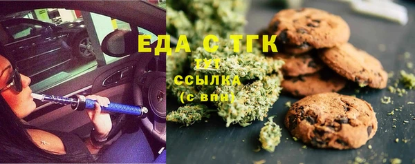 тгк Абинск