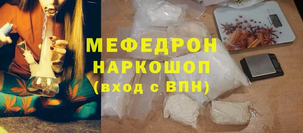 MDMA Абдулино