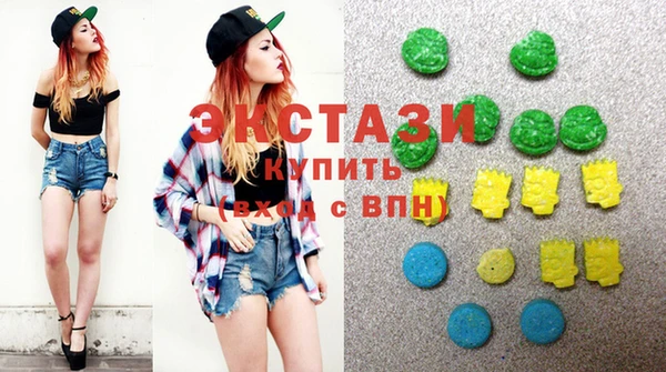 каннабис Абаза