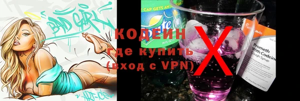 тгк Абинск