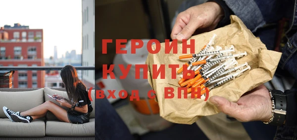 наркотики Куйбышев