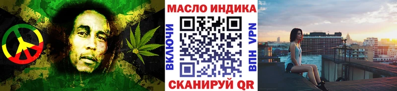 ТГК вейп  Ува 